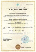 Реквизиты АрендаАвто-Ксл