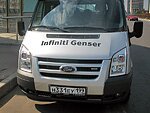 автобус Genser бесплатно отвезет в пункт аренды автомобилей АрендаАвто-Ксл на 63 км МКАД